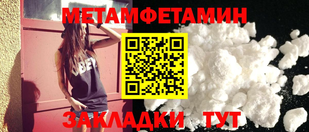 Сургут  Amphetamine 98%  АМФ  Вход с VPN 
