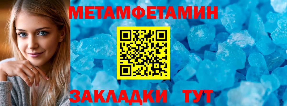 АМФЕТАМИН Premium Сургут