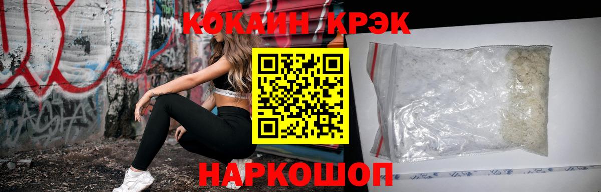 Кокаин Сургут