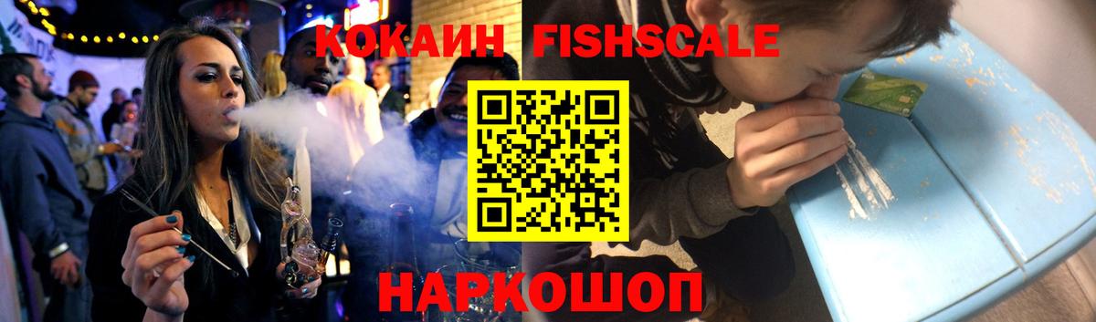 Сургут  КОКАИН 97%  Вход с VPN 