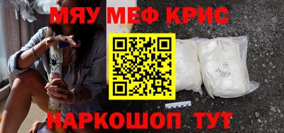 ALPHA PVP Малгобек