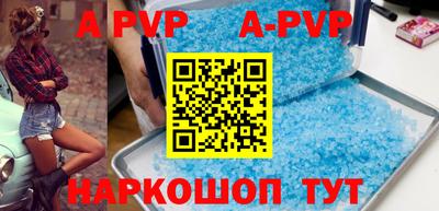 крисы Малоярославец