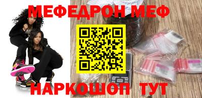 спиды Мариинск