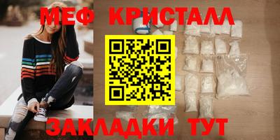 крисы Малоярославец