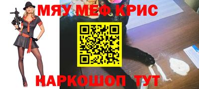 спиды Мариинск