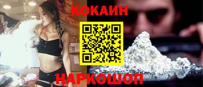 спиды Мариинск