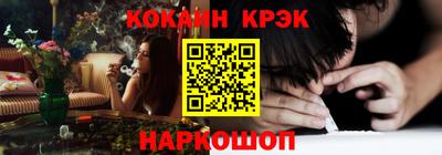 крисы Малоярославец