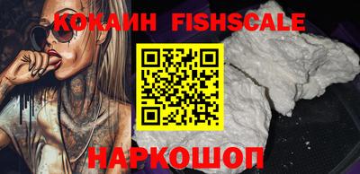 ALPHA PVP Малгобек