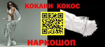ALPHA PVP Малгобек