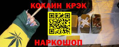 крисы Малоярославец