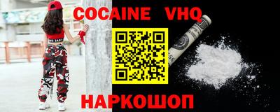 крисы Малоярославец