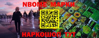 ALPHA PVP Малгобек