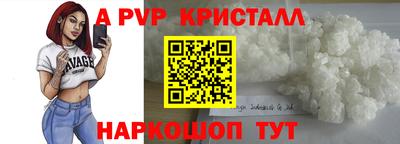 крисы Малоярославец