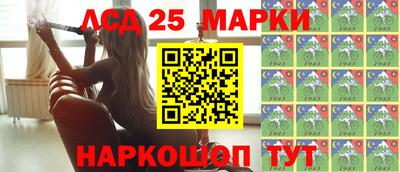 спиды Мариинск