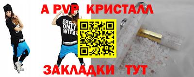 спиды Мариинск