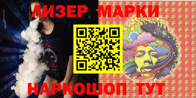 спиды Мариинск