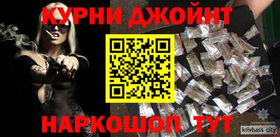 крисы Малоярославец