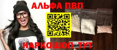спиды Мариинск
