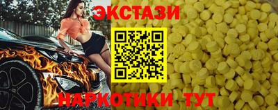 крисы Малоярославец