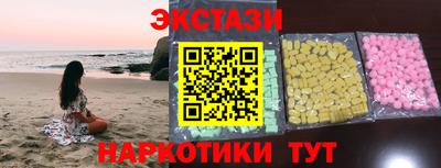 спиды Мариинск