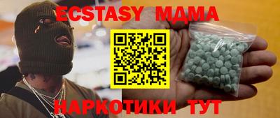 спиды Мариинск