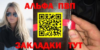 спиды Мариинск