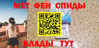 спиды Мариинск