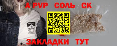 спиды Мариинск