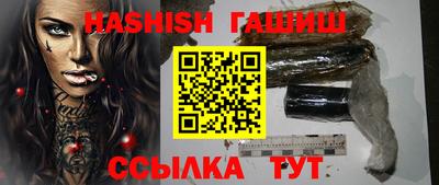 спиды Мариинск