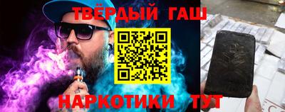ALPHA PVP Малгобек