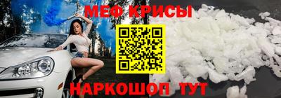 спиды Мариинск