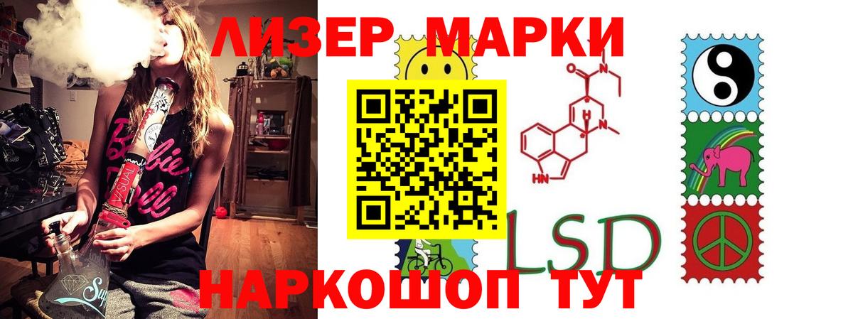 гидра   Вход с VPN  ЛСД экстази кислота  Сургут  LSD-25 экстази ecstasy  ЛСД экстази 
