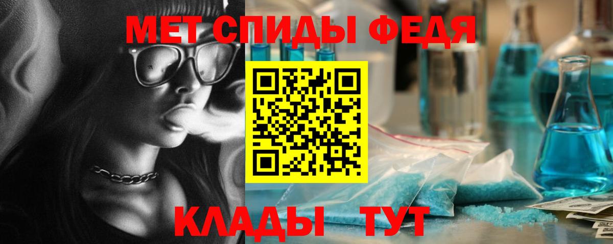 Метамфетамин винт  Вход с VPN  Метамфетамин винт  Сургут 