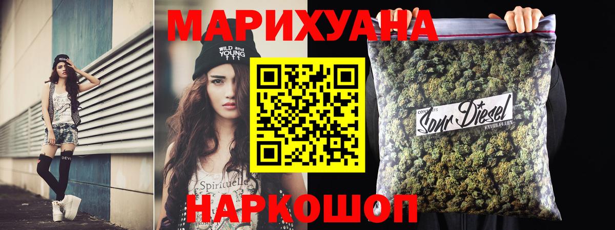 Каннабис MAZAR  Бошки Шишки планчик  Вход с VPN  Сургут  Бошки марихуана LSD WEED 